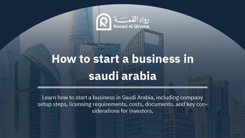 Learn how to start a business in Saudi Arabia, including company setup steps, licensing requirements, costs, documents, and key considerations for investors.