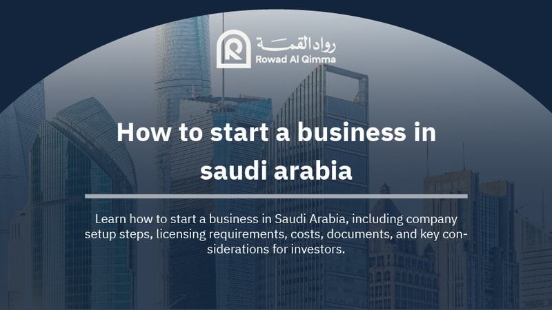 Learn how to start a business in Saudi Arabia, including company setup steps, licensing requirements, costs, documents, and key considerations for investors.